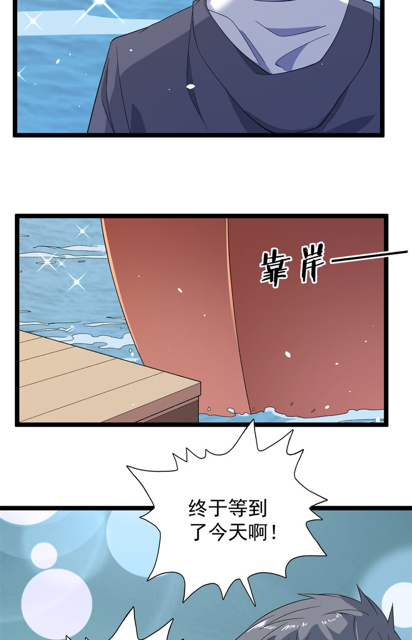 125 第一个工具人上线13