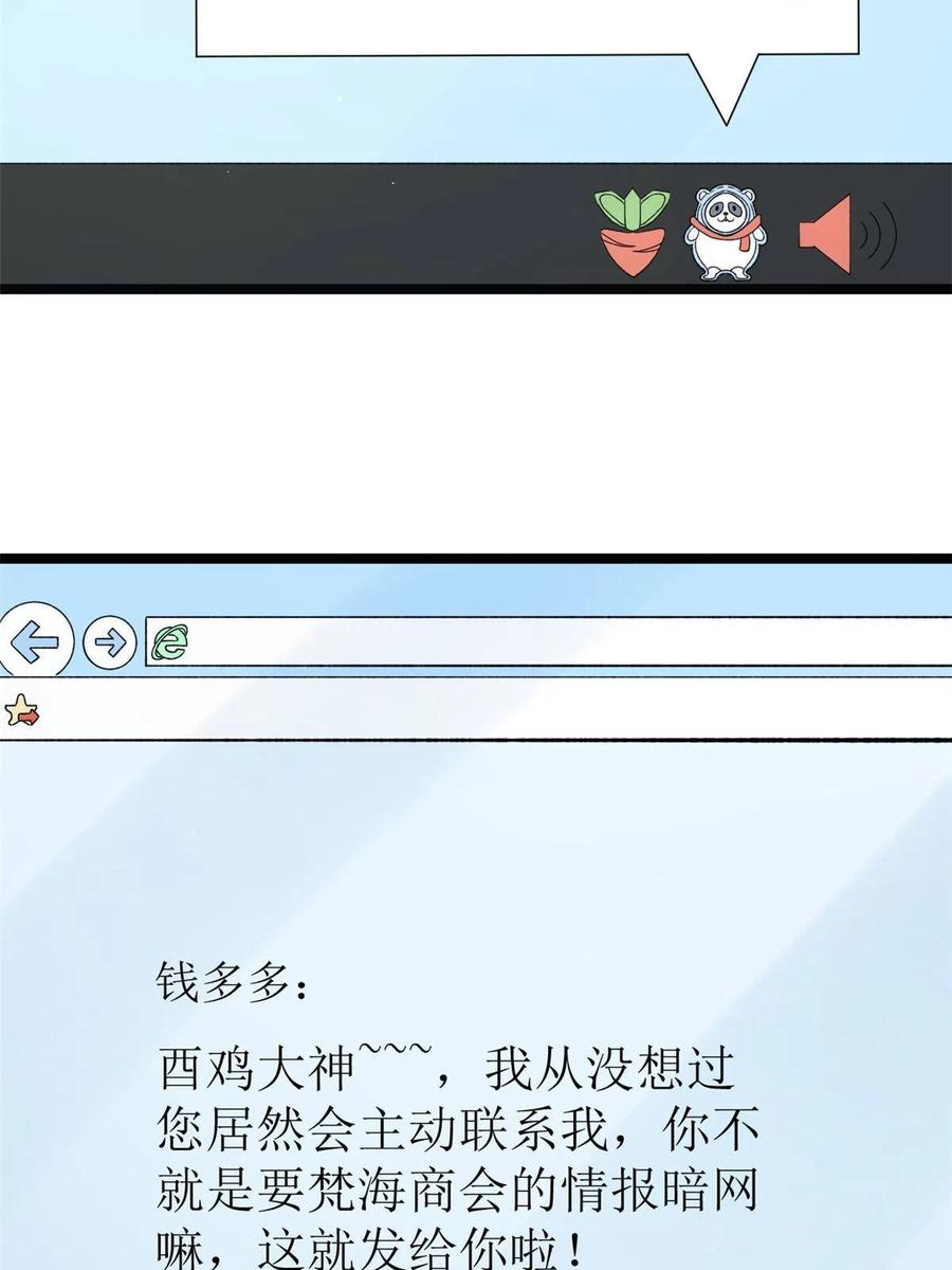 75 情报暗网17