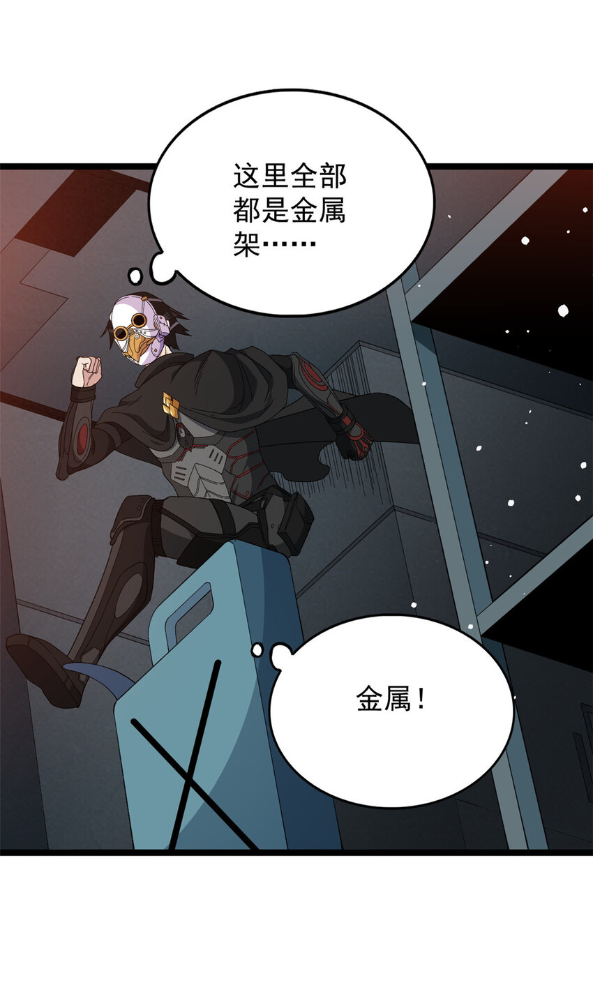 14 金属变形8