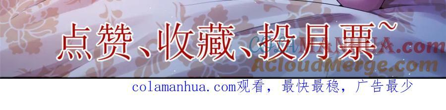 215 红帝的红门宴81