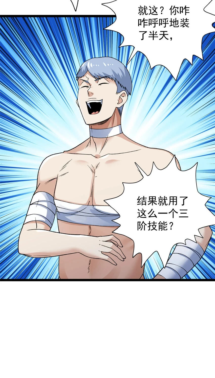 168 辰龙复活8