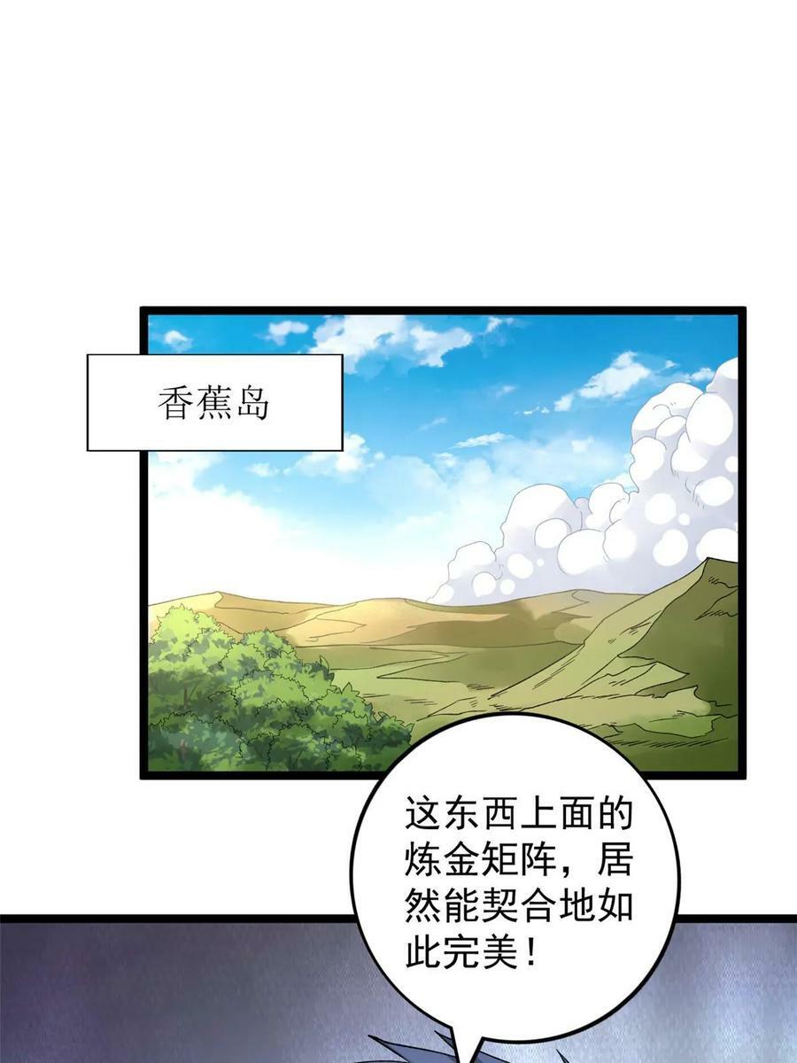 187 大战前夕17