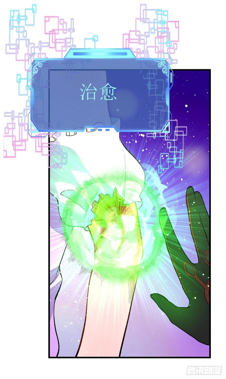 59 “卯兔”诞生19