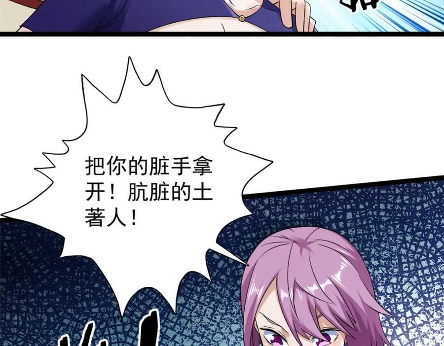 215 红帝的红门宴68
