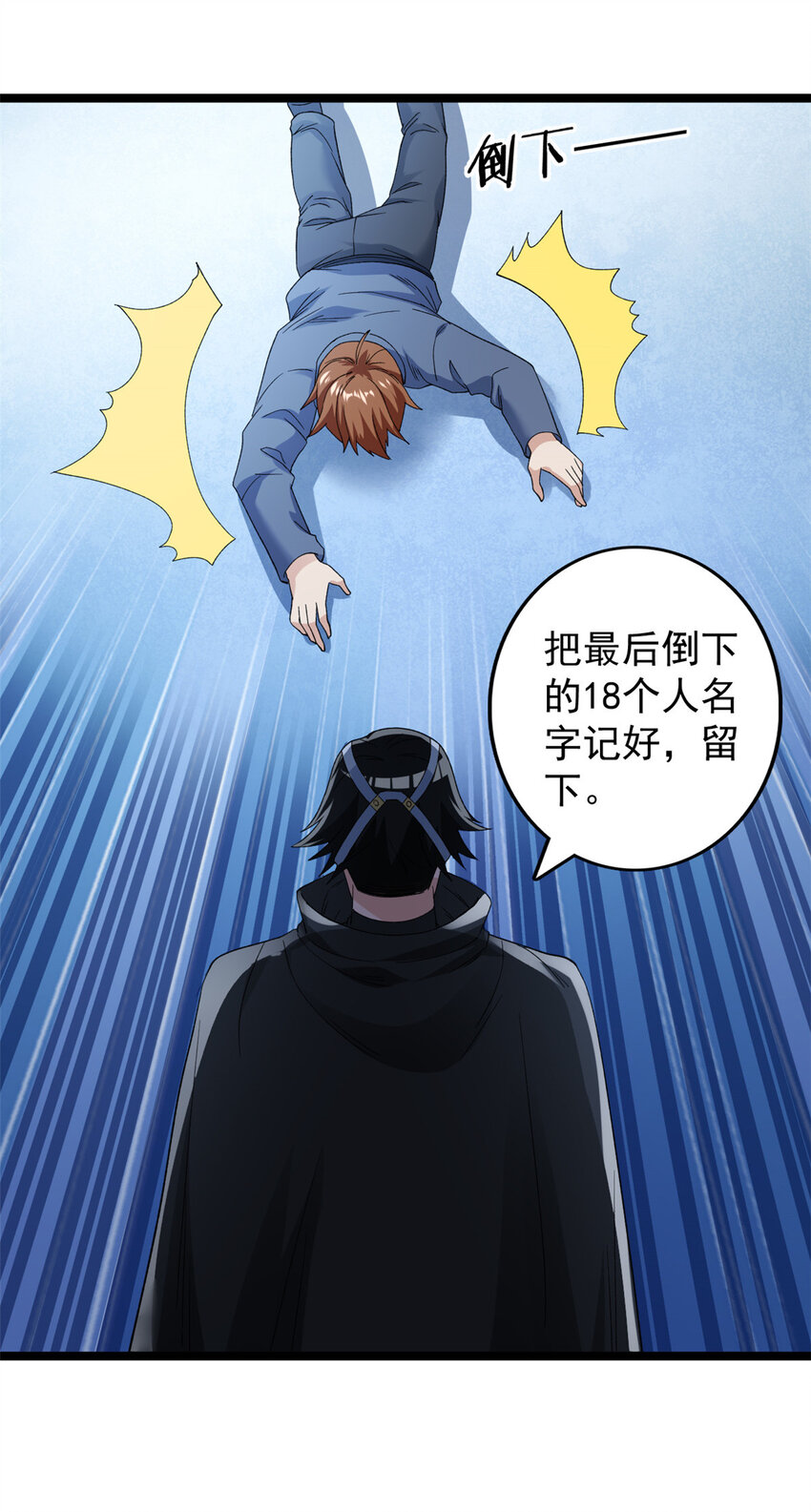 146 悬浮的悟道峰20