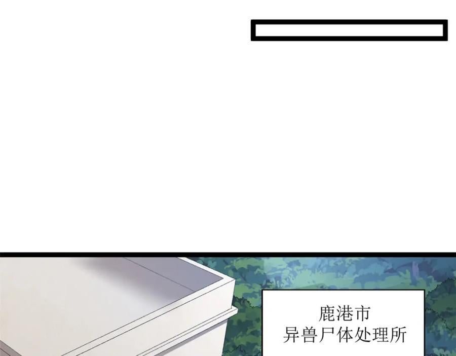 228 白腔后面的世界31