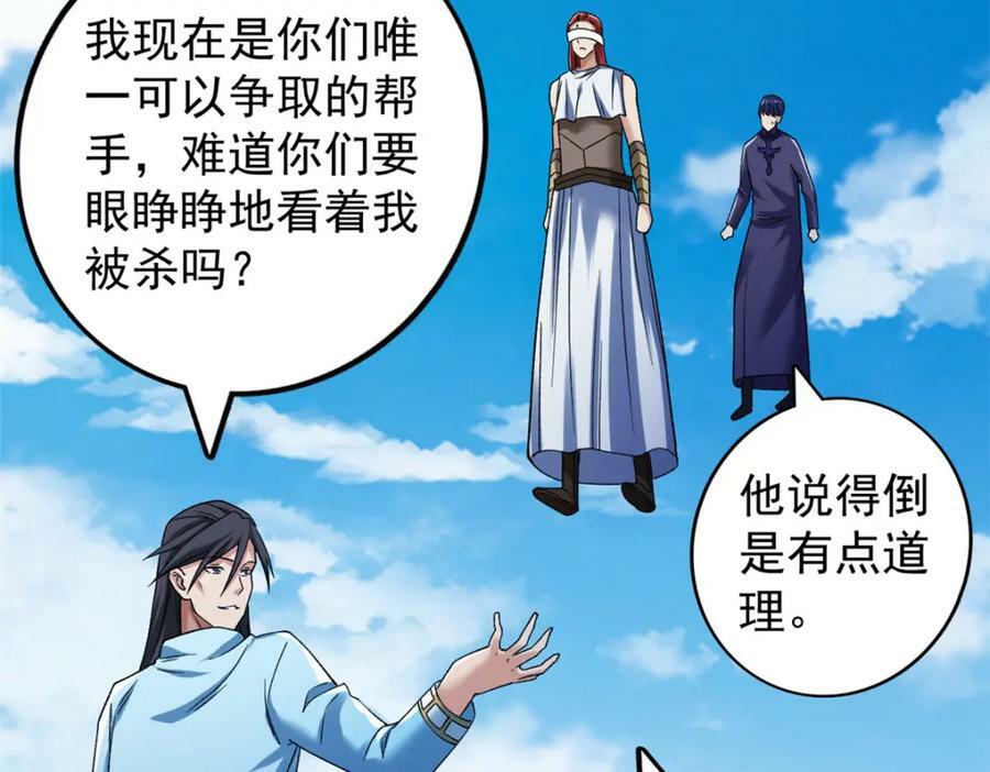 200 五阶的消息22