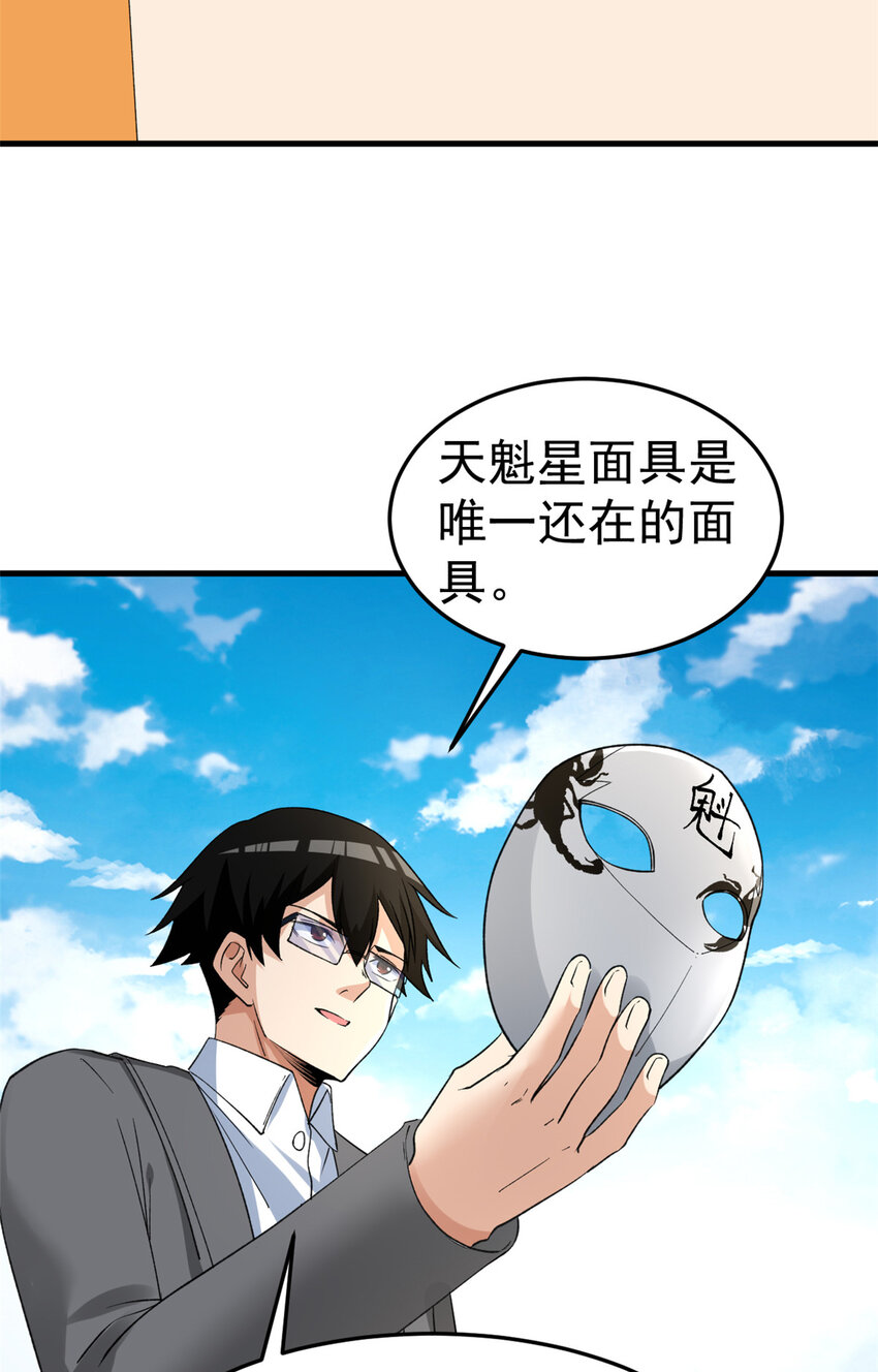 128 药剂推销环节24