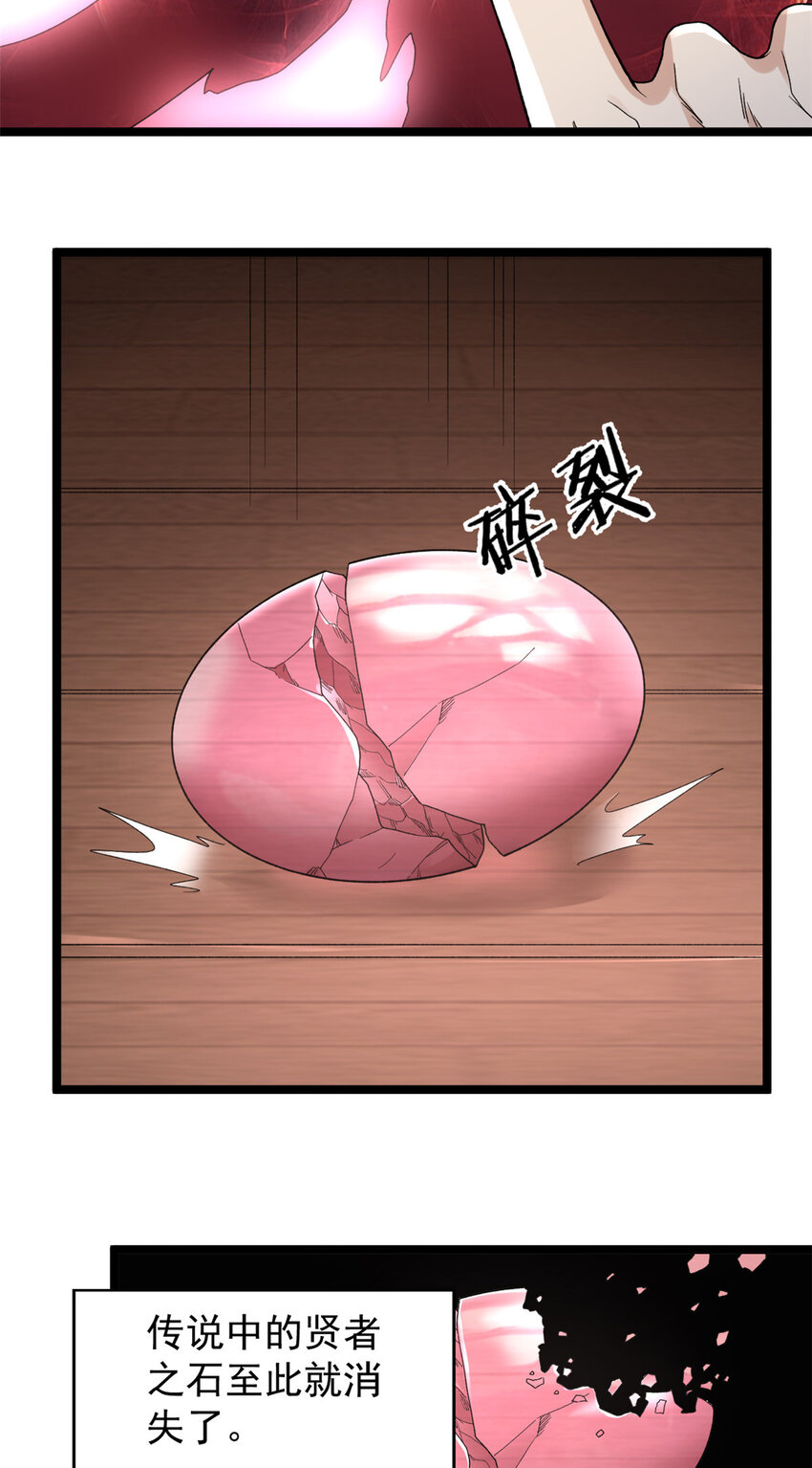 159 法则碎片6