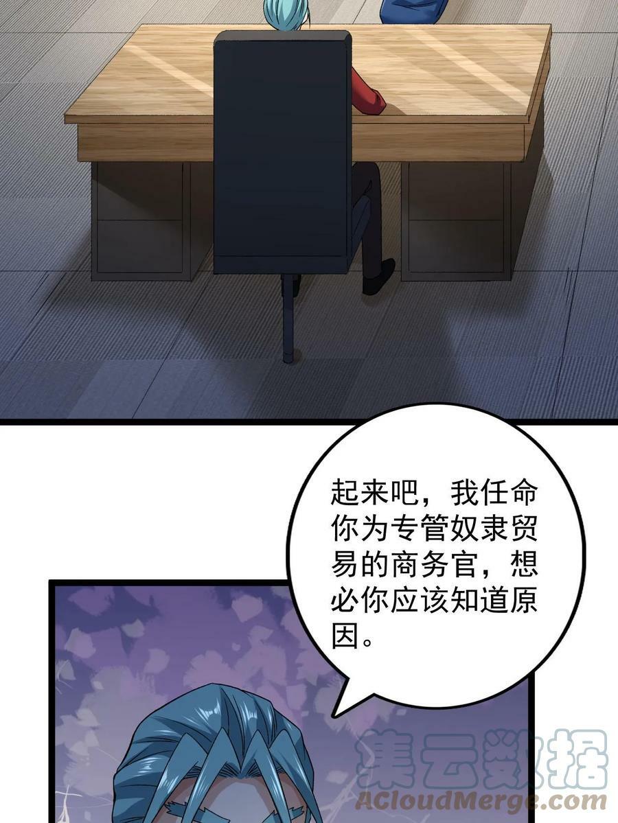 183 拿到重要情报18