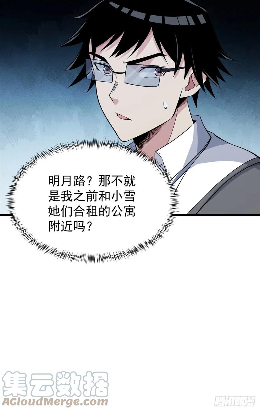 58 A级异兽降临！10