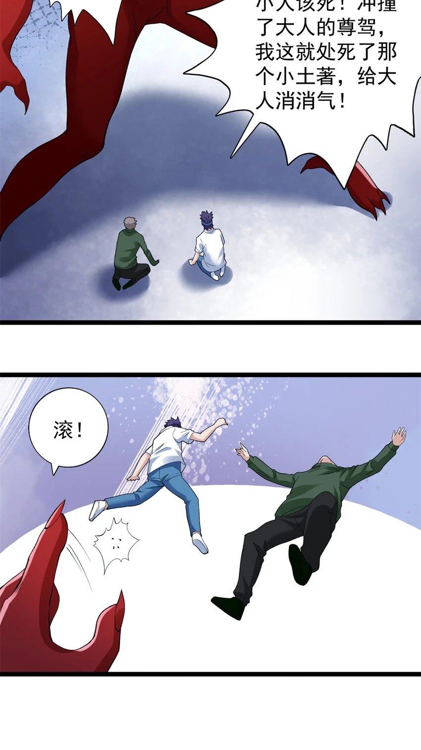 173 我杜兰回来了！31