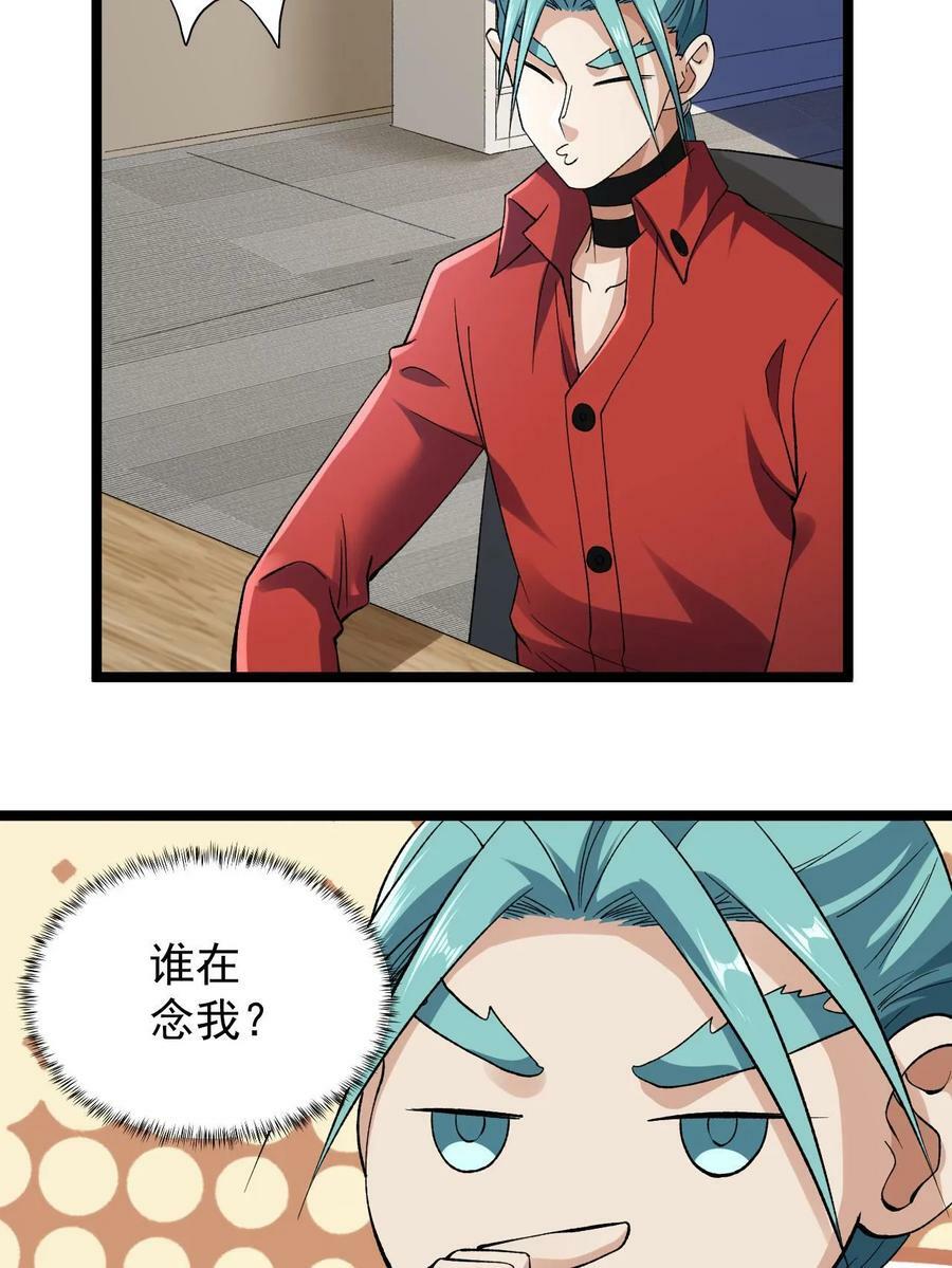 183 拿到重要情报16