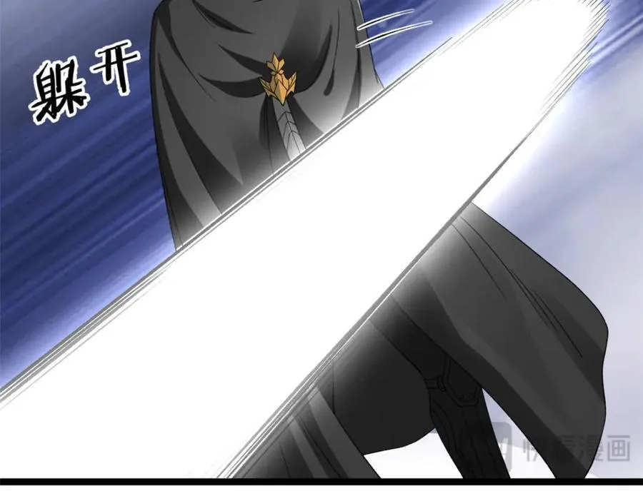 240 见到戴蒙13