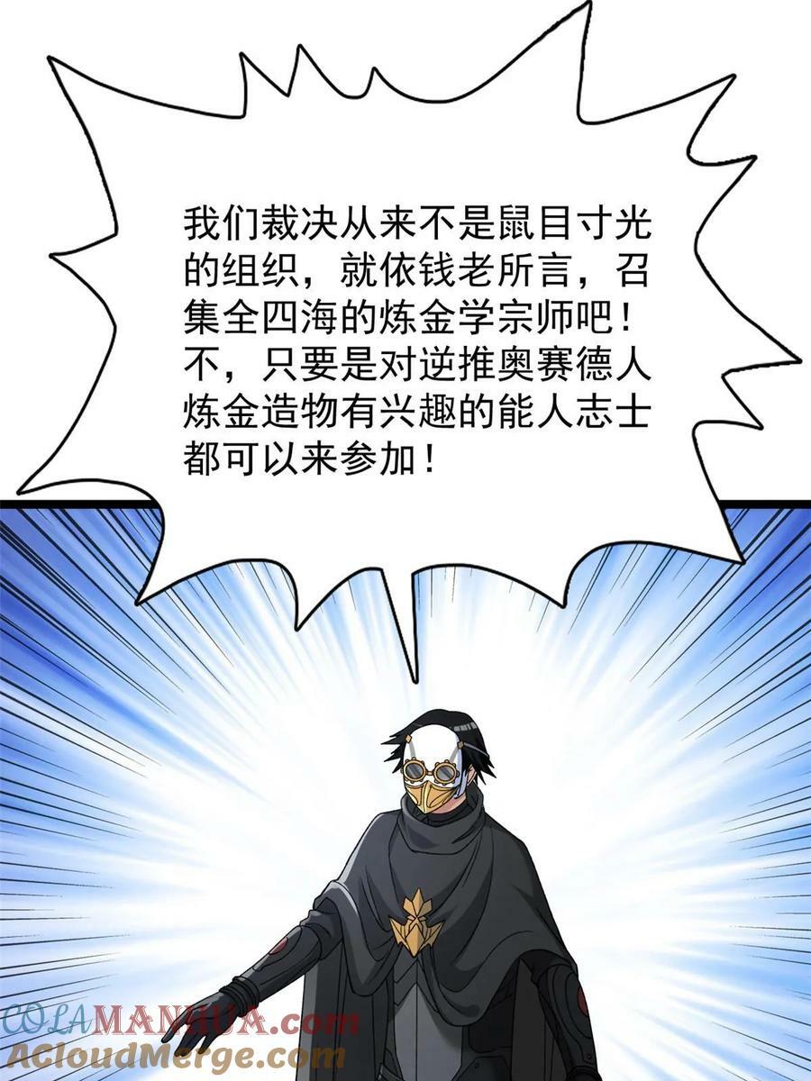 187 大战前夕24