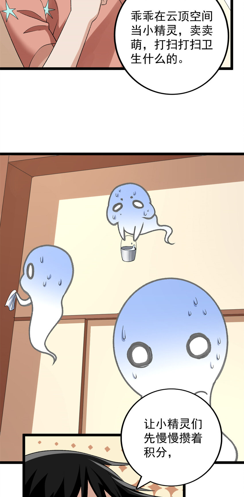 163 重生服务28