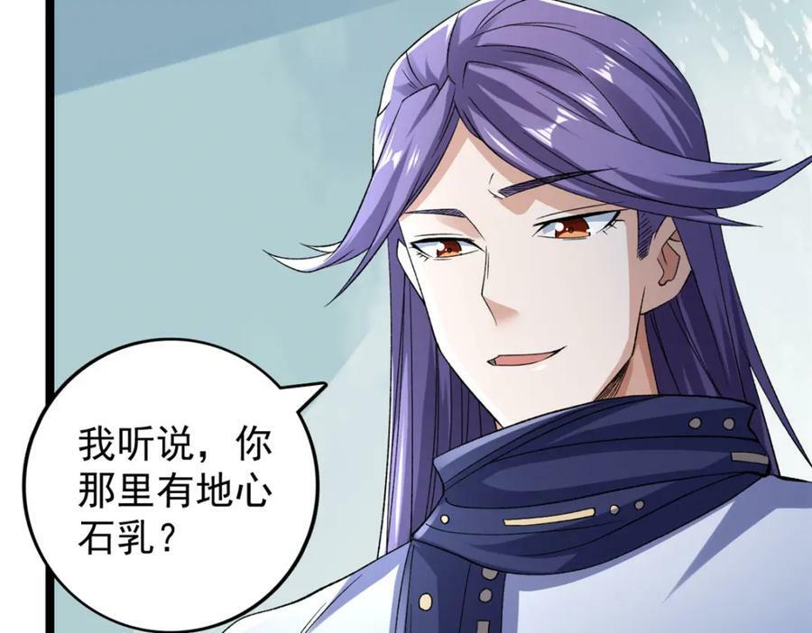 214 拯救无辜女孩们64