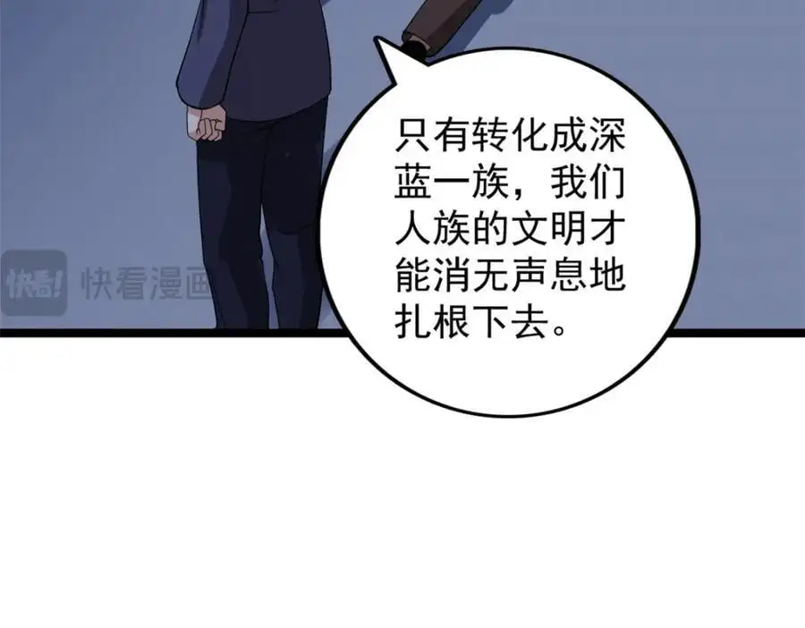 243 突破五阶47