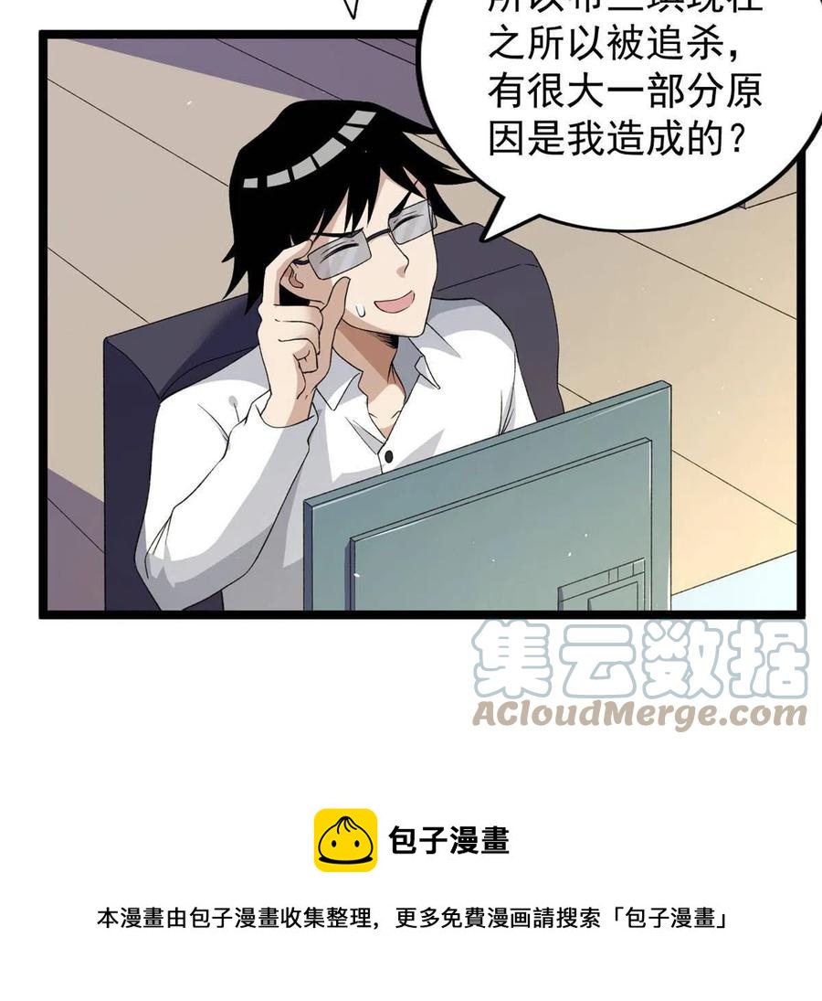 75 情报暗网36