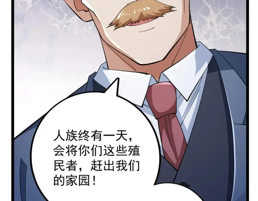 246 全面开战34