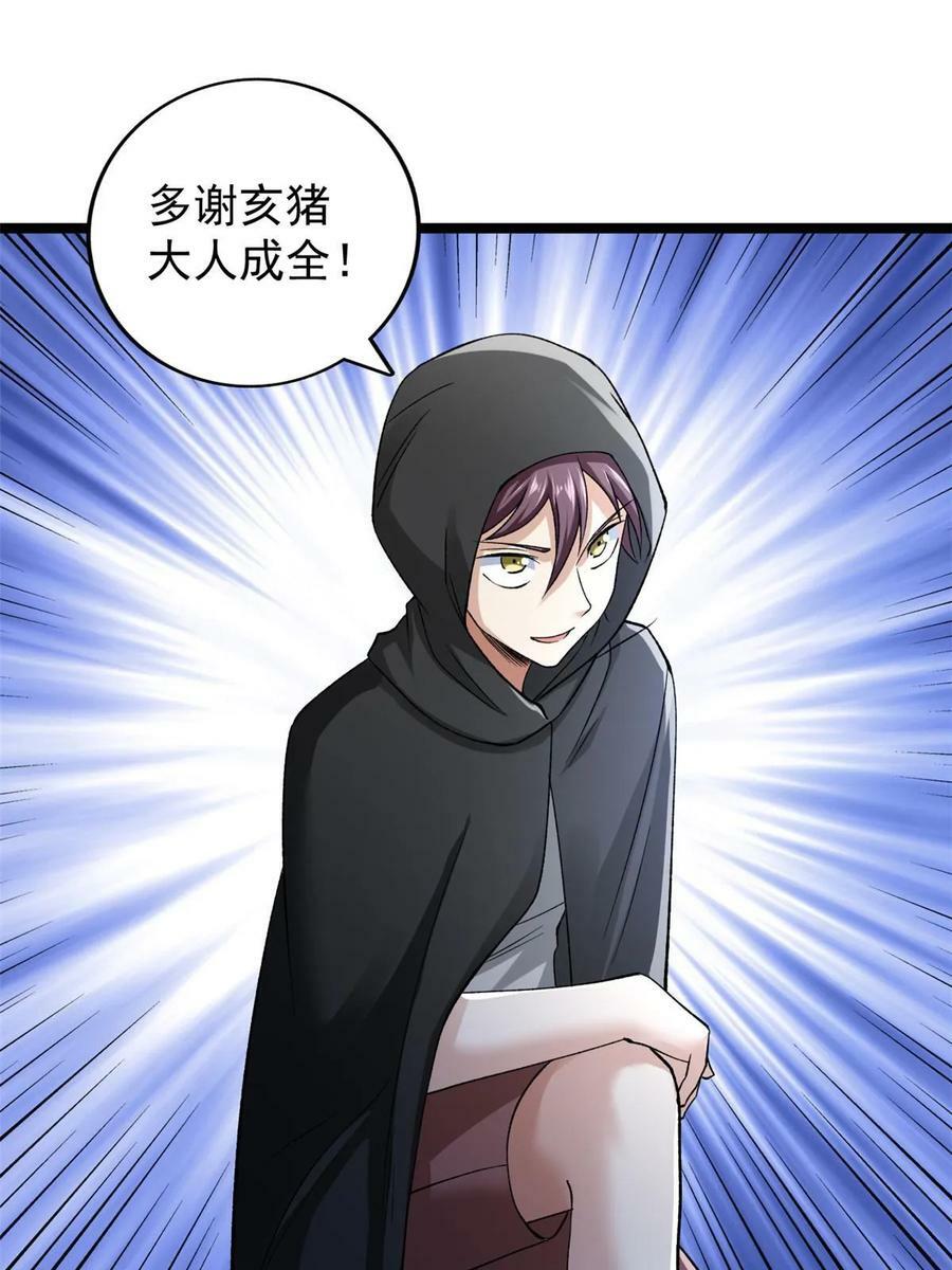 186 初访反抗军13