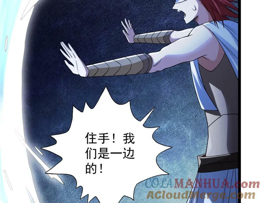 203 铁塔搅屎棍42