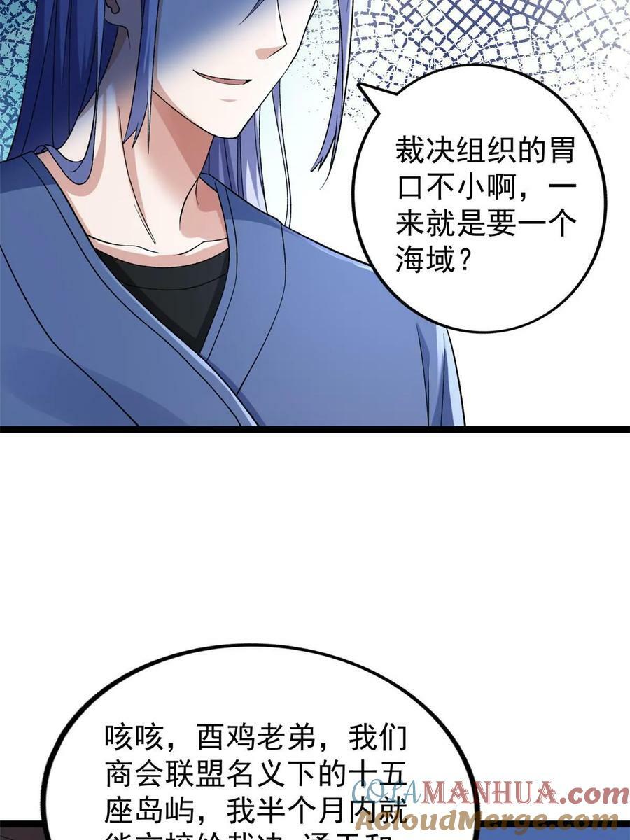 188 把混乱海给我们9