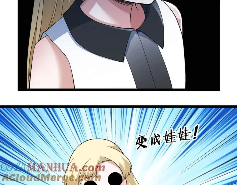 240 见到戴蒙30