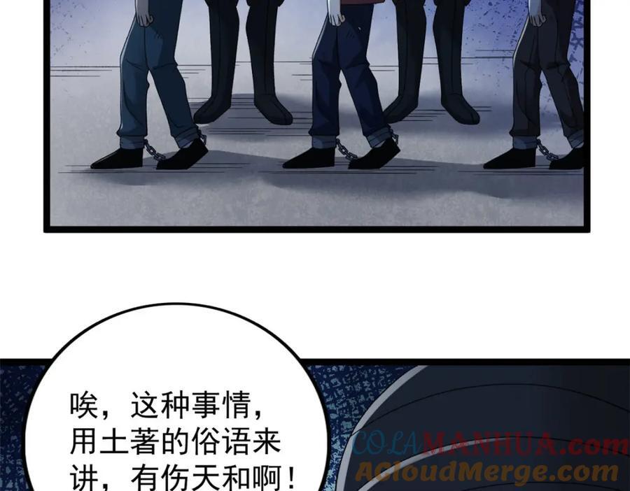 219 红帝的秘密63