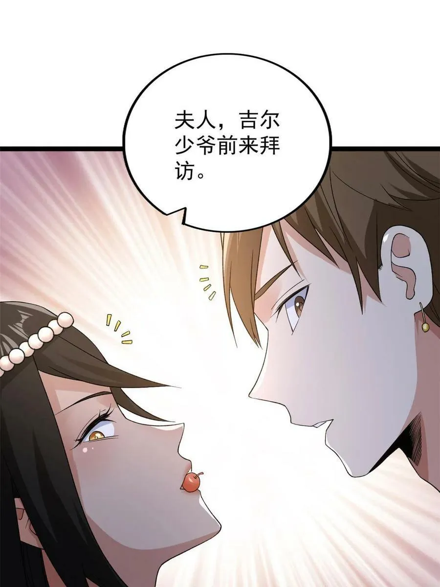 111 当场被抓37