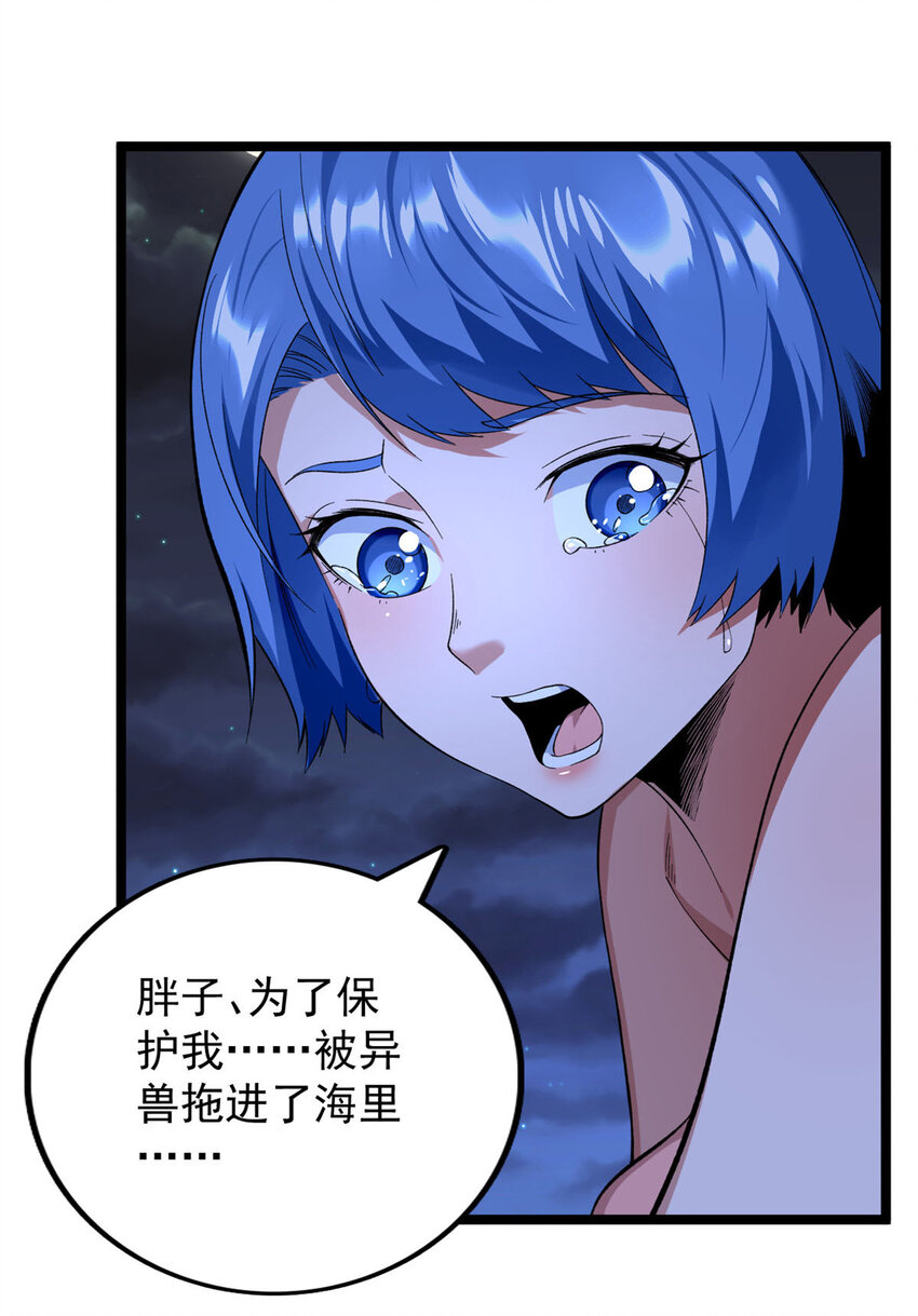 37 狼人13