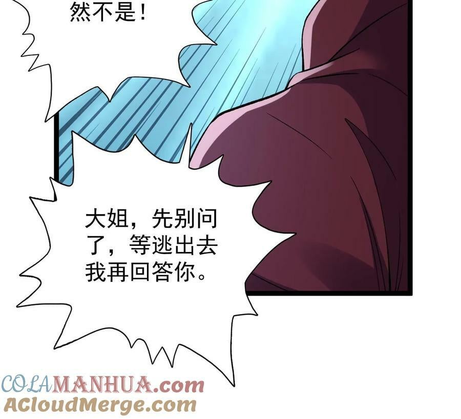 184 陆月诺的测验33