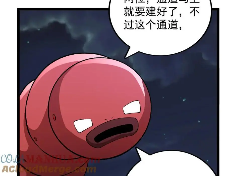 245 克里斯的计划45
