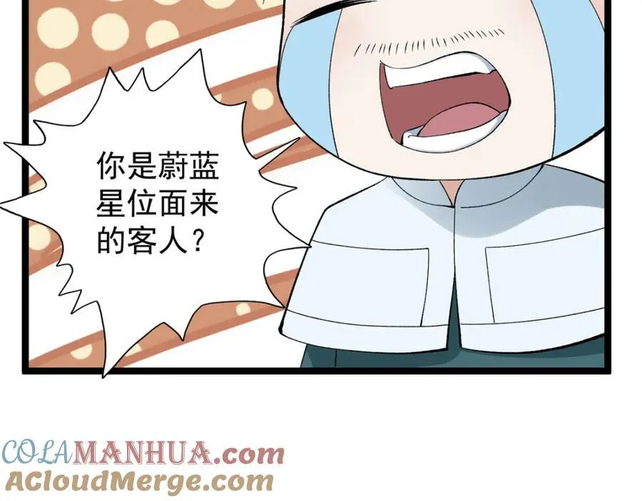 240 见到戴蒙45