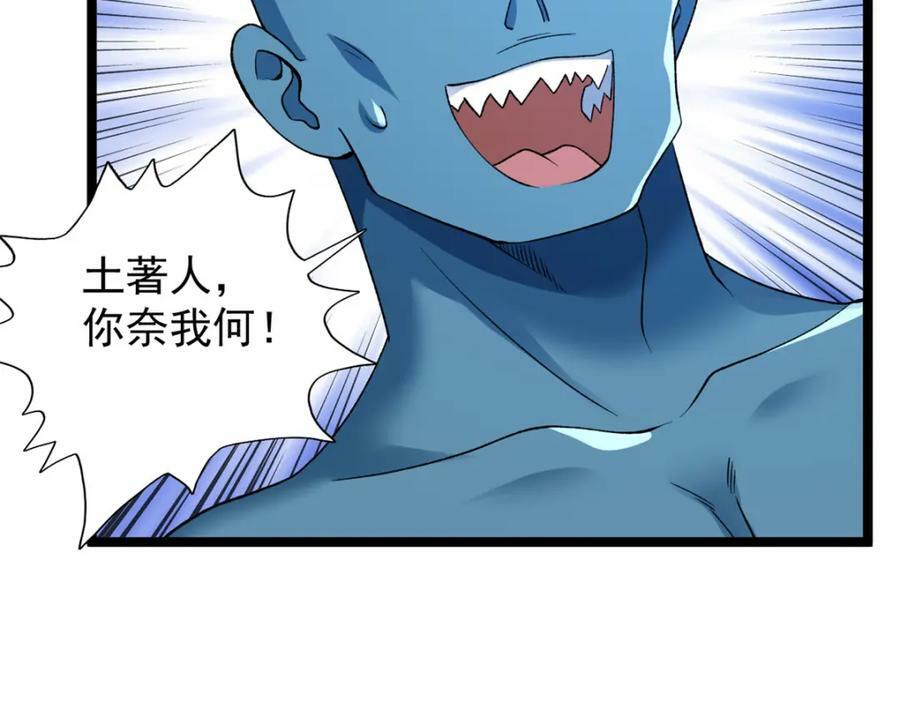 193 嚣张的绿色火焰81