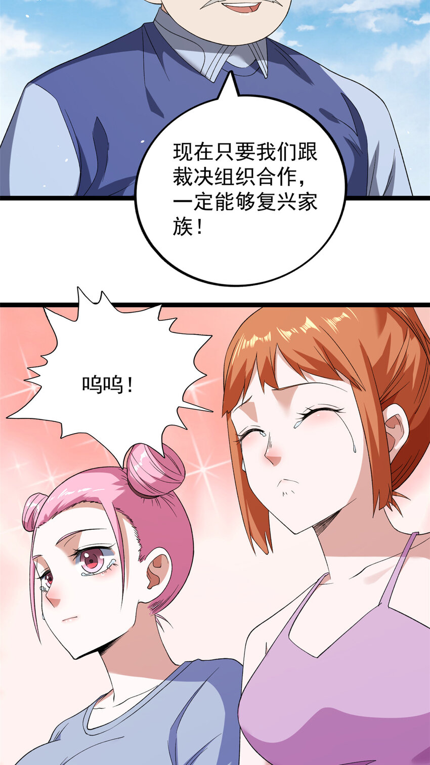 125 第一个工具人上线15