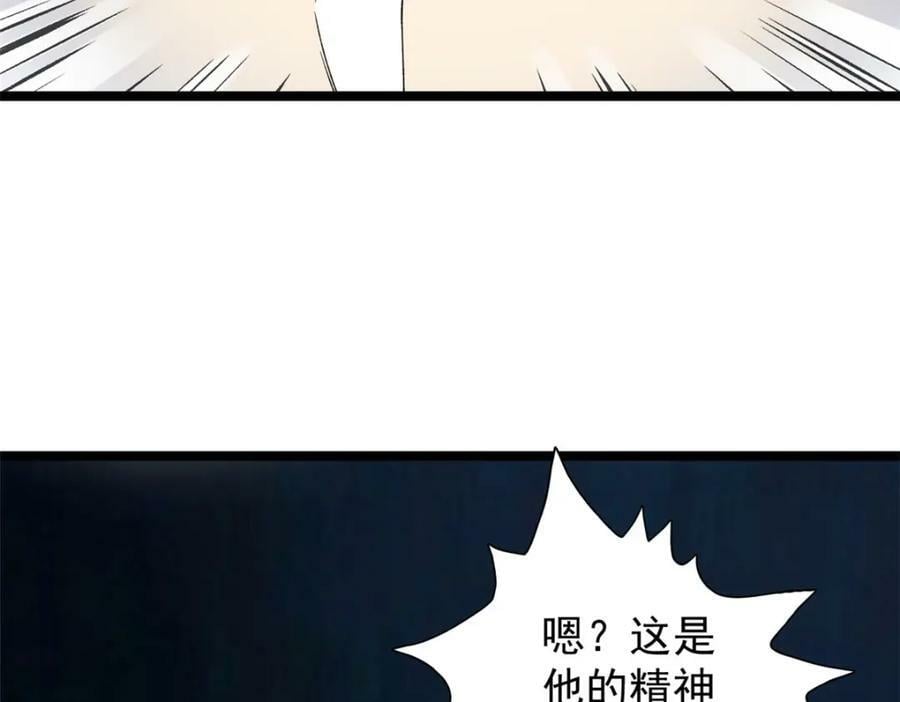 196 大战爆发85
