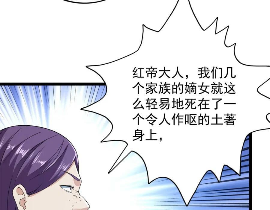 217 房中修炼秘术43
