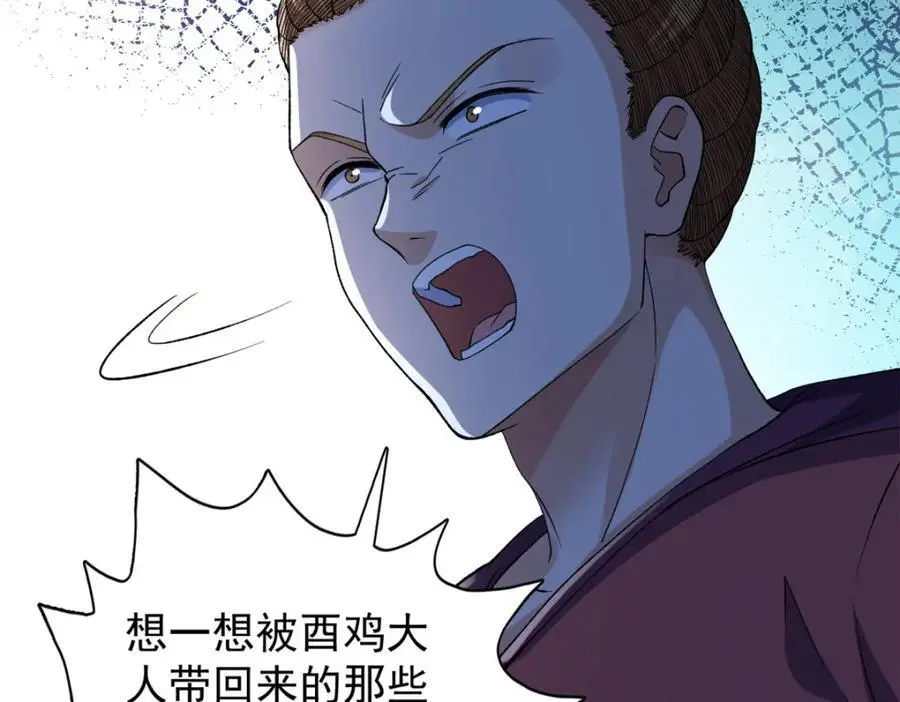241 动员和四阶55