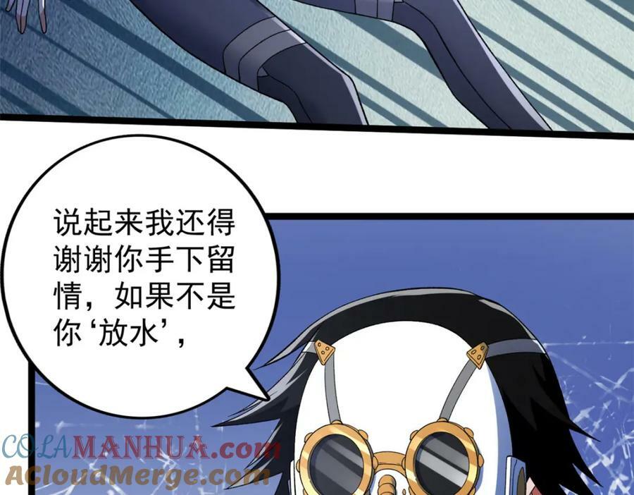 198 杨希苏醒36