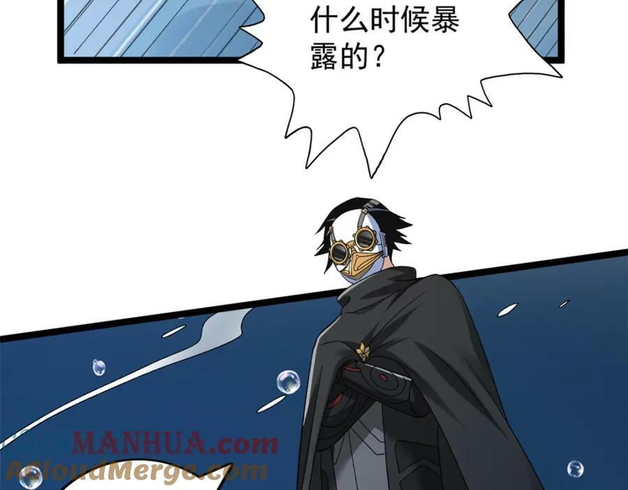 203 铁塔搅屎棍84