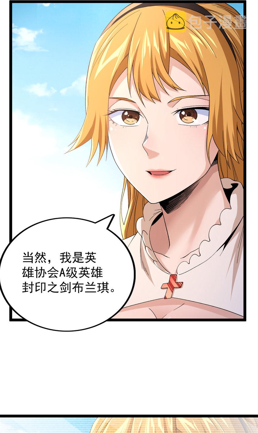 51 女友突然查岗？！7