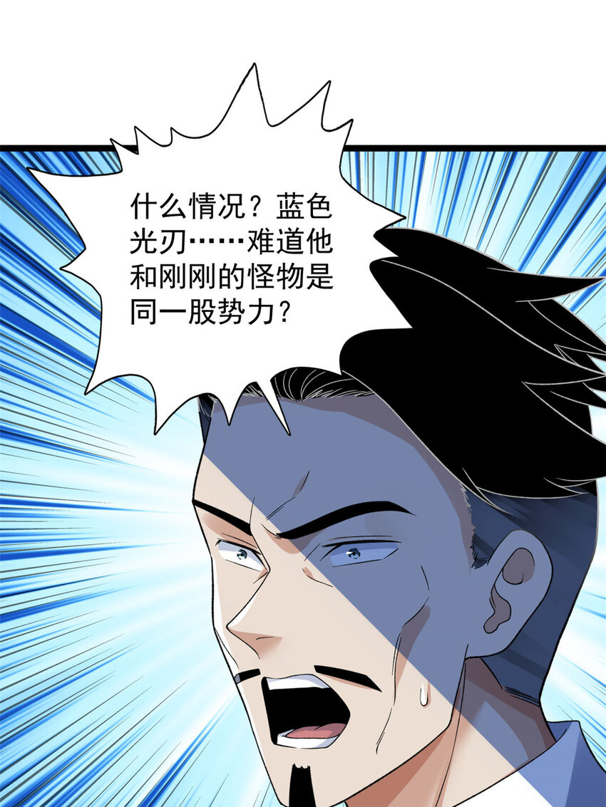 92 礼帽男的真实身份9