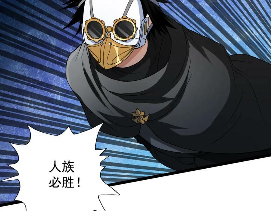 206 去南大陆搞事情31