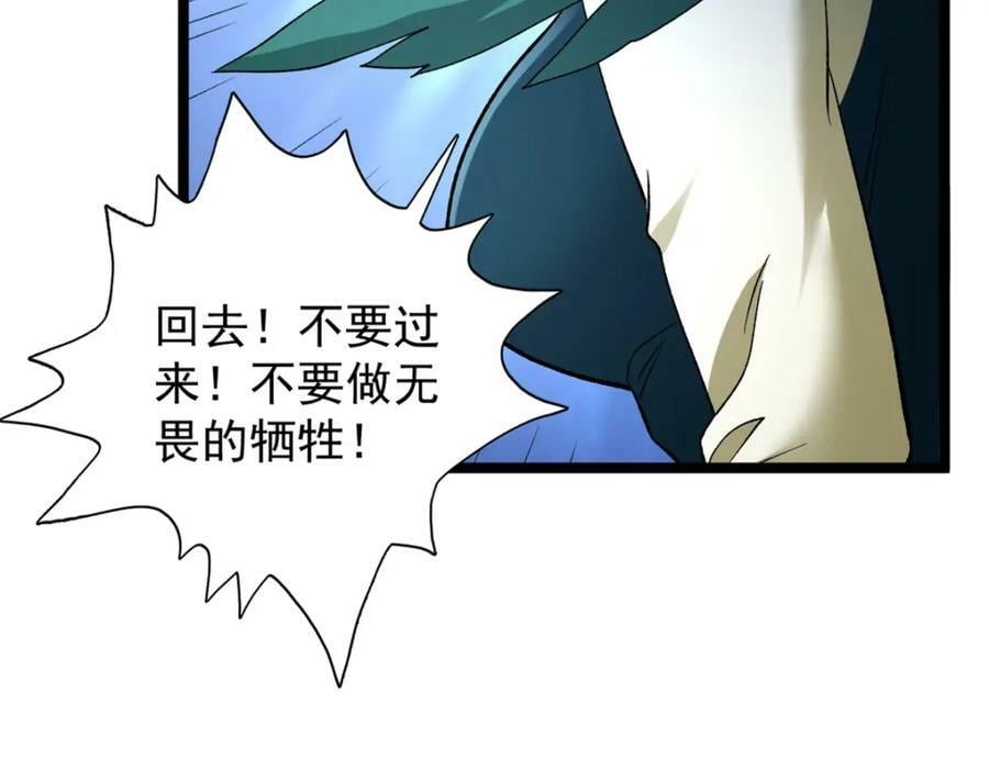 199 亥猪救场18