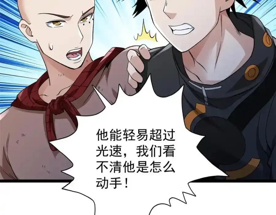 250 终章19