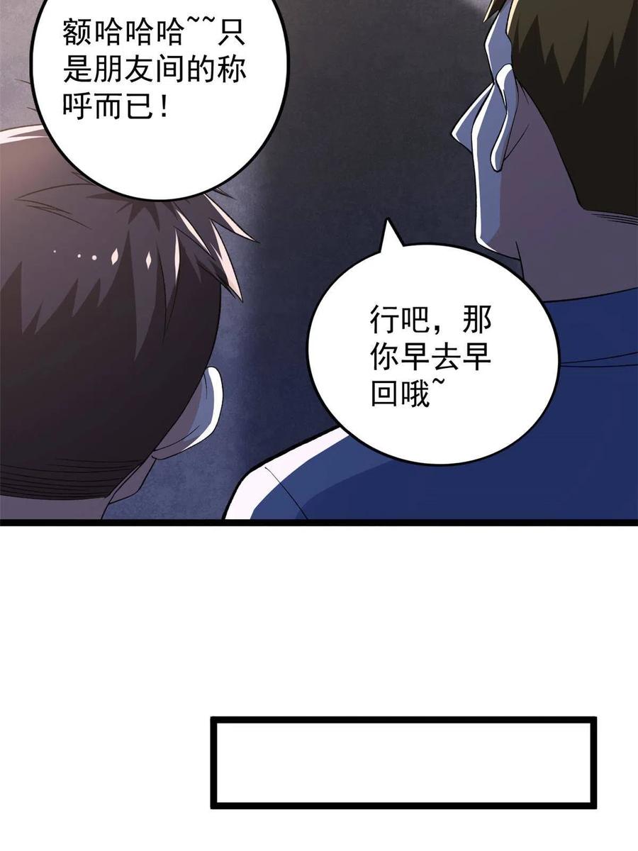 73 心灵契约13