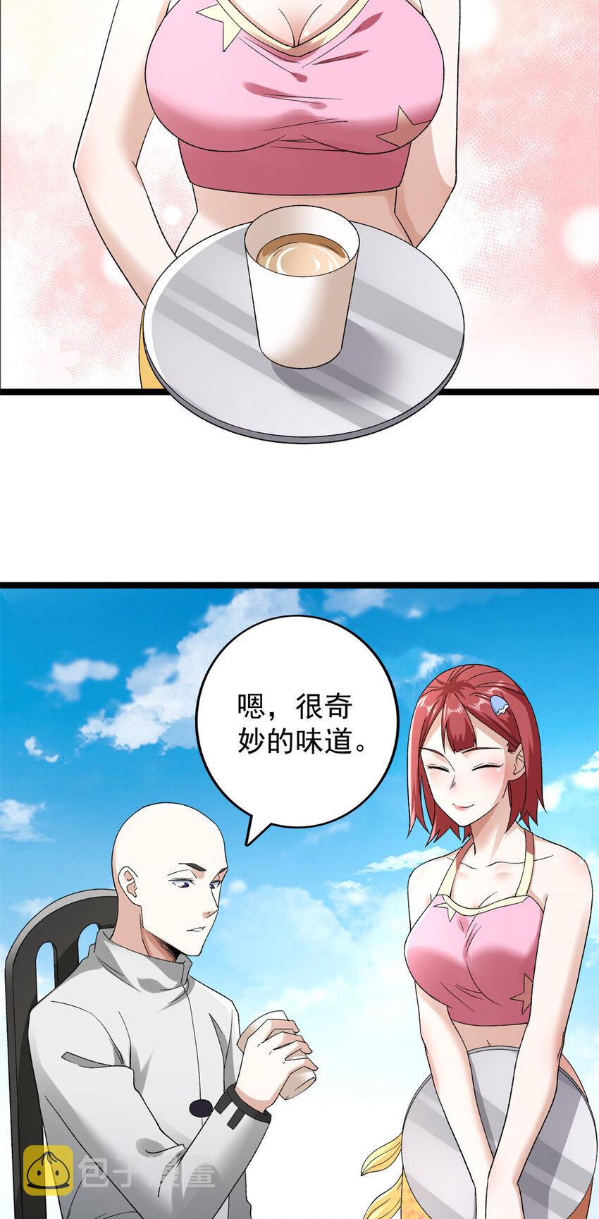 164 为辰龙造势21