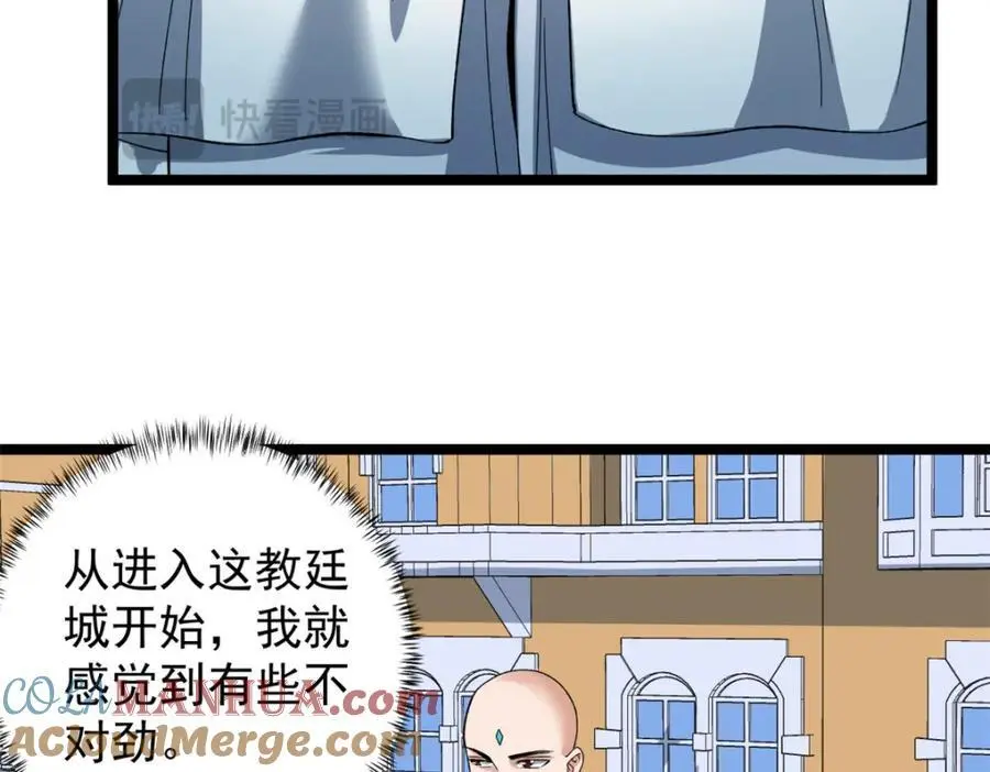 242 圣灵皇s冠9