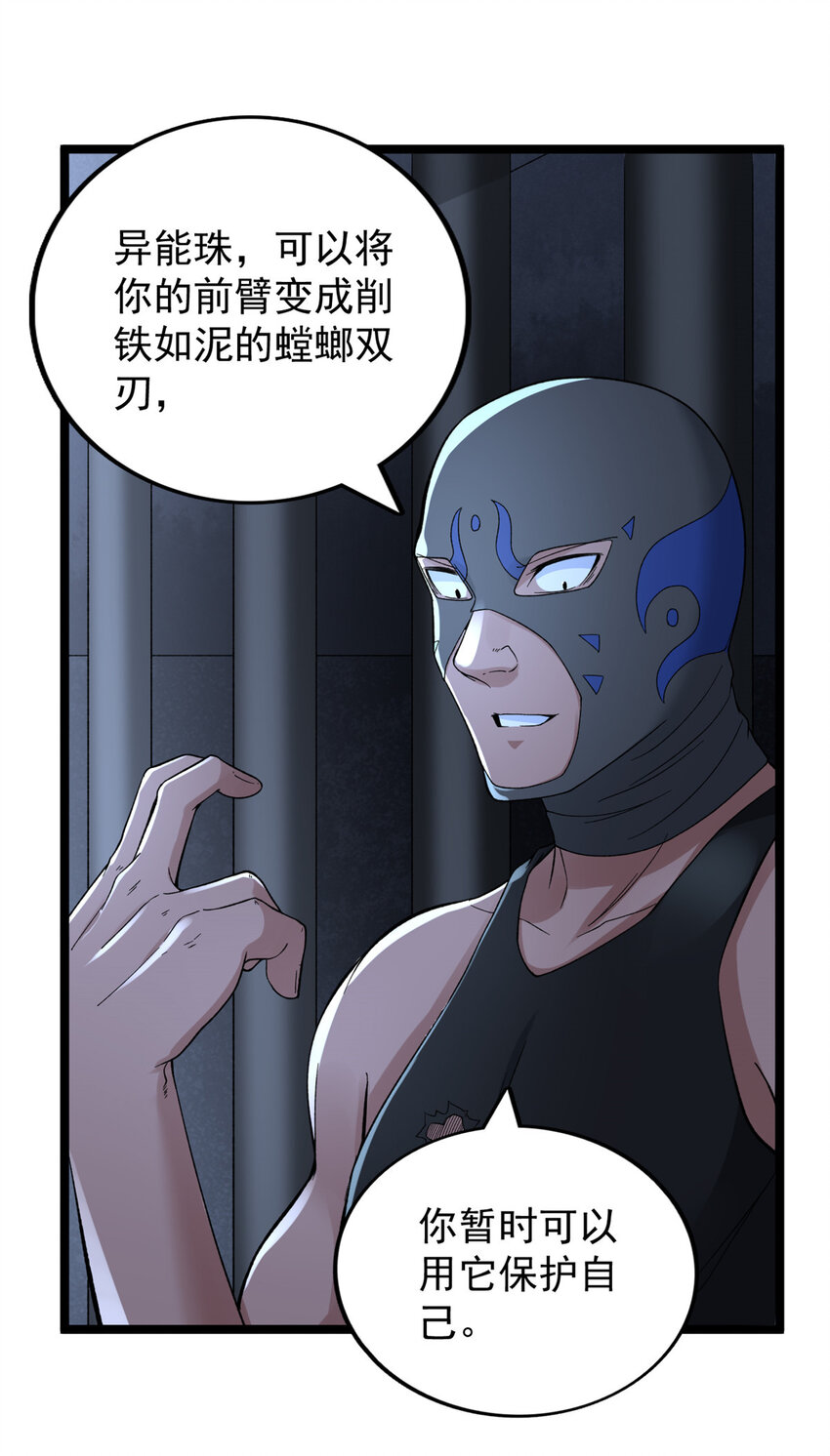47 金发少女骑士20